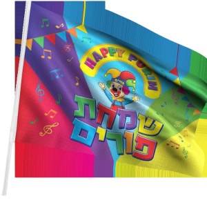 Picture of Purim Car Window Flags 13" x 19" 2 Pack